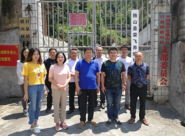 “百企幫百村”精準扶貧項目