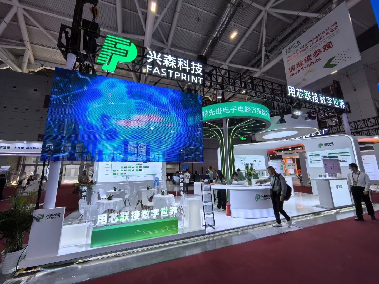 蓄勢芯時代，創新向未來 | 壹定发科技亮相CPCA SHOW PLUS 2024展會